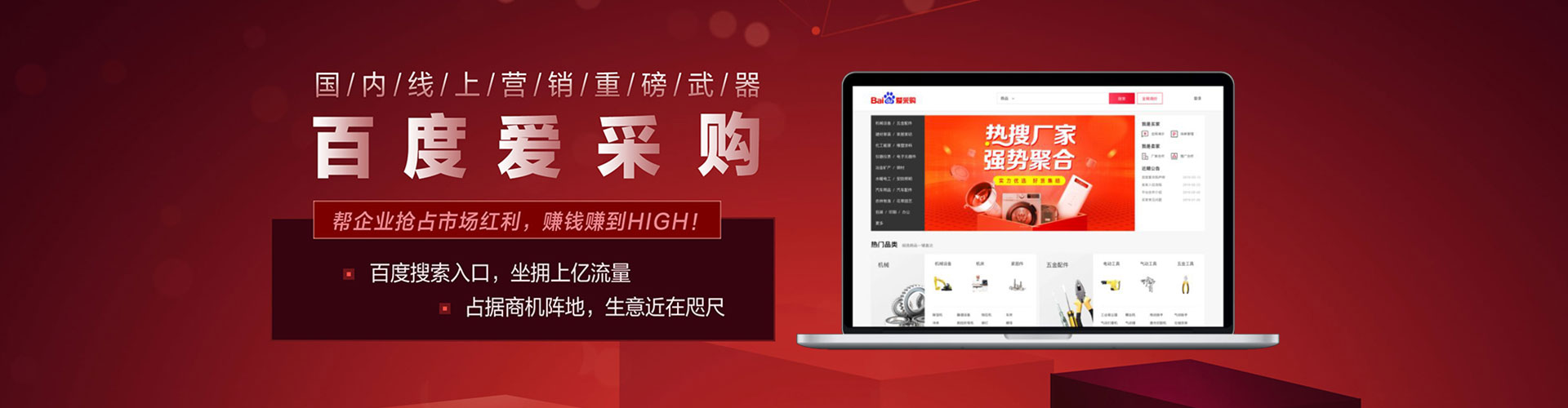 永城百度推广竞价
